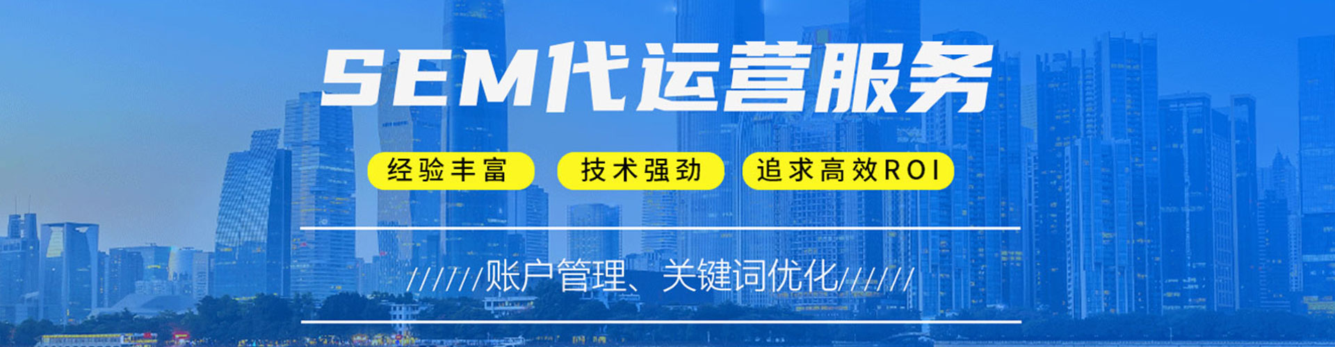 榆次竞价排名