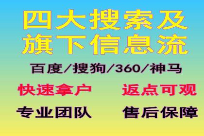 百度关键词推广费用案例：如何用最少的预算获取最大流量